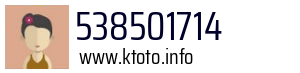 538501714
