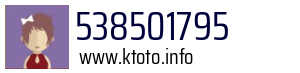 538501795