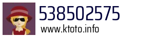538502575
