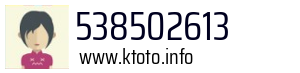 538502613
