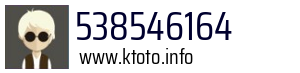 538546164