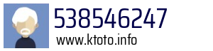 538546247