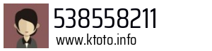 538558211