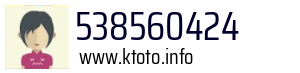 538560424