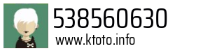 538560630