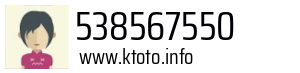 538567550