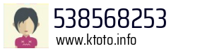 538568253