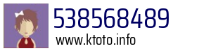 538568489