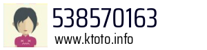 538570163