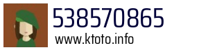 Numer telefonu 538570865 538570865