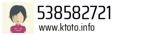 538582721