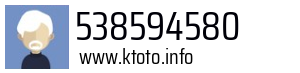 538594580
