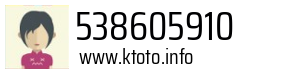 538605910