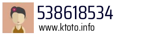538618534