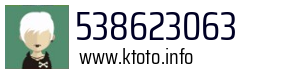 538623063