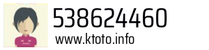 538624460