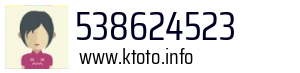 538624523