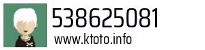 538625081
