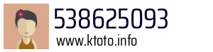 Numer telefonu 538625093 538625093