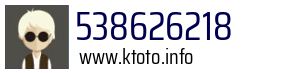 538626218