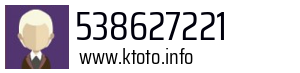 Numer telefonu 538627221 538627221