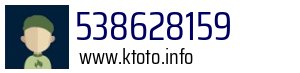 538628159