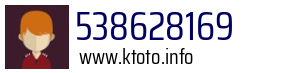 538628169