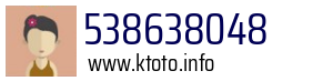 538638048