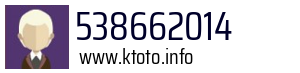 538662014
