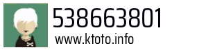 538663801
