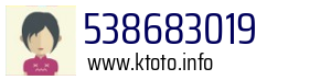 538683019