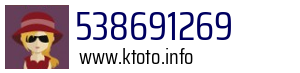 538691269
