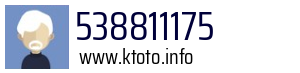 538811175