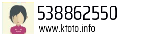 538862550