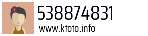 538874831