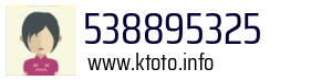 538895325