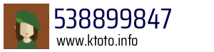 538899847