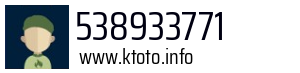 538933771