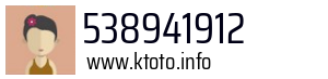 538941912