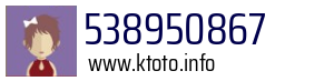 538950867