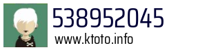 538952045