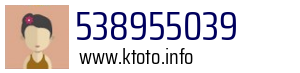538955039