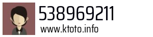 538969211