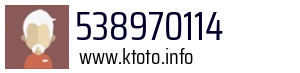 538970114