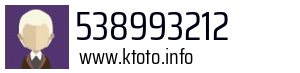 538993212
