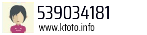 539034181