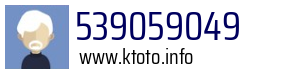 539059049