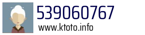 539060767
