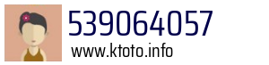 539064057
