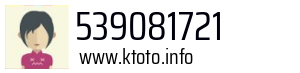 539081721